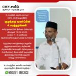 " குழந்தை வளர்ப்பின் 4 படித்தரங்கள் " - ஆன்லைன் வகுப்பு