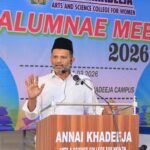 அன்னை கதீஜா கலை அறிவியல் மகளிர் கல்லூரியின் முன்னாள் மாணவிகள் சந்திப்பு நிகழ்ச்சி